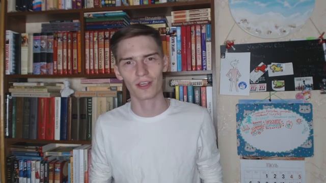 Чего ожидать от книги Н.Г. Чернышевского «Что делать?» смотреть онлайн