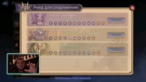 Как получить больше золота в Watcher of Realms
