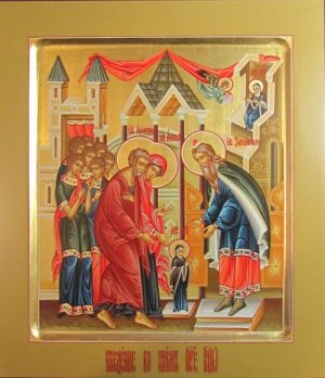 канон  введение  во  храм  Пресвятой   Богородицы.