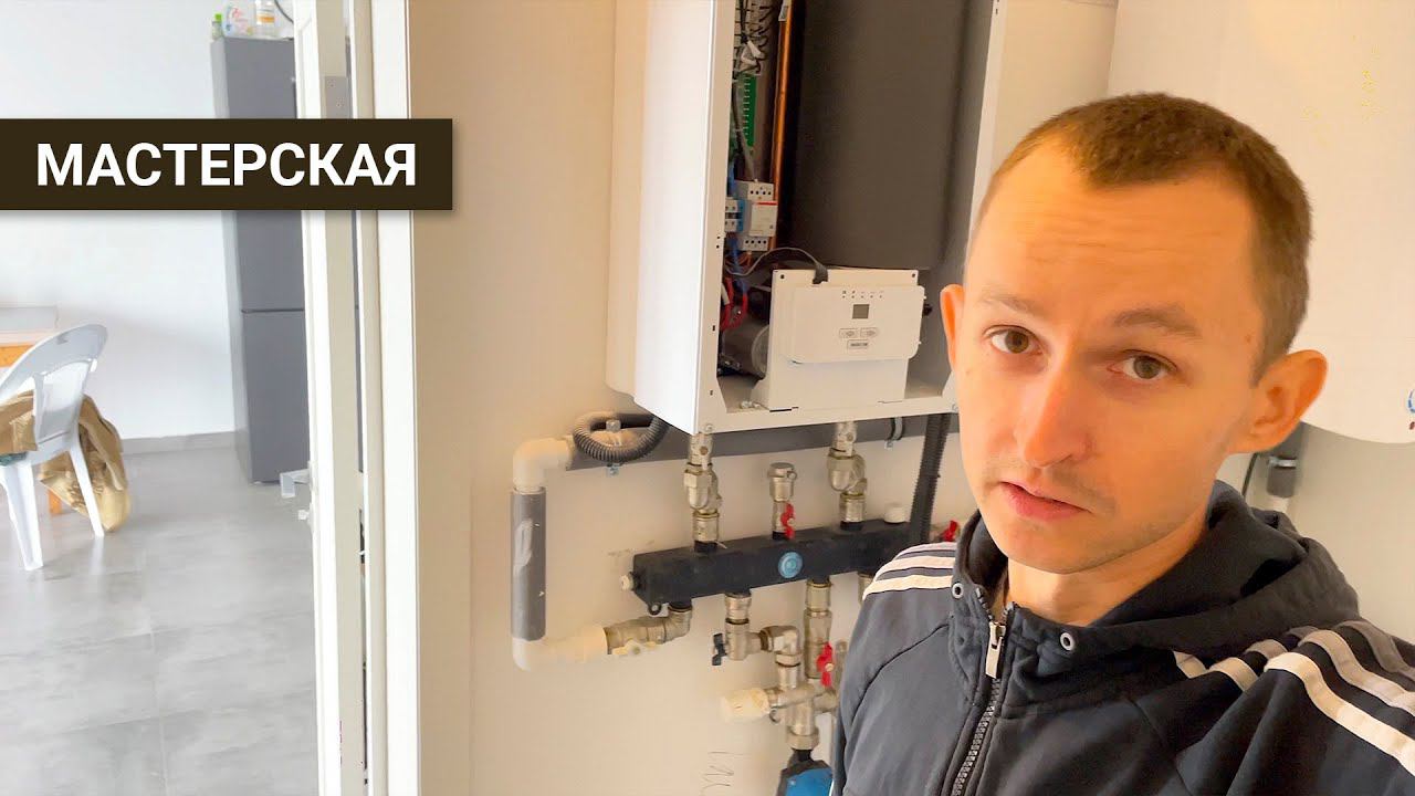 ВЗОРВАЛСЯ ЭЛЕКТРОКОТЕЛ в доме, нет горячей воды и отопления, пришлось вернуться в город