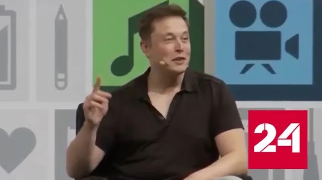 Маск прокомментировал американский пакет военной помощи Украине - Россия 24