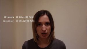 Как открыть банковский счет в Грузии нерезиденту