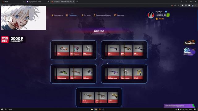 SKYWHYWALKER ВЫРОС НА ВИДОСАХ РАЧЕЛА смотреть онлайн