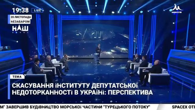 Вилкул: Неприкосновенность надо снять со всех - и депутатов, и с судей, и с президента смотреть онлайн