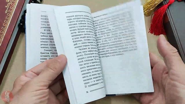 Книга "Сидельцы. Сборник эссе" - Протоиерей Андрей Ткачёв смотреть онлайн