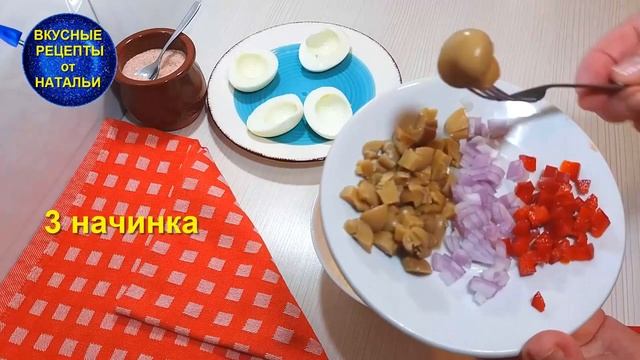 Фаршированные яйца. 4 вида начинки. Вкусная закуска на праздничный стол.