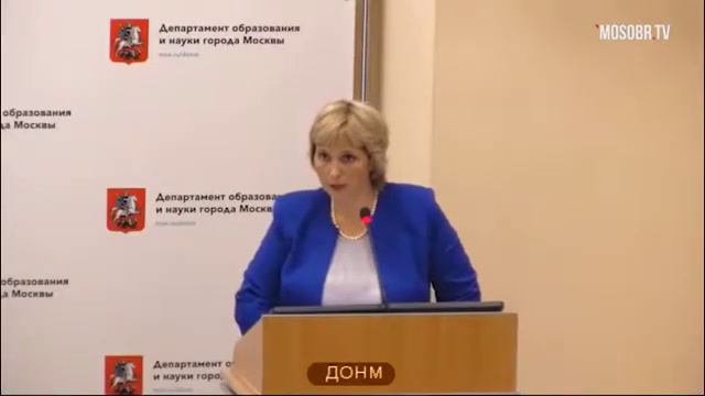 504 школа ЮАО рейтинг 340 (404) Семенкова ТВ зам директора 75% аттестация на 3г ДОНМ 27.08.2019
