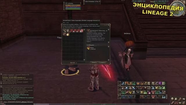 Зачем нужен The Black Marketeer of Mammon и где его найти смотреть онлайн