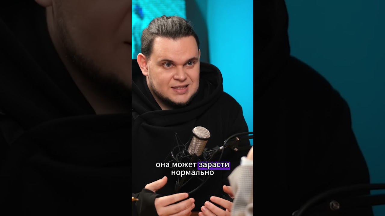 Психика ломается постоянно смотреть онлайн