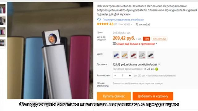 Aliexpress на русском. Блог про товары с алиэкспресс 2016 года
Хорошие наушники на Алиэкспресс: в. смотреть онлайн