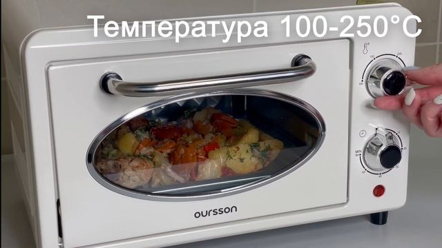 Мини-духовка MO1201/IV смотреть онлайн