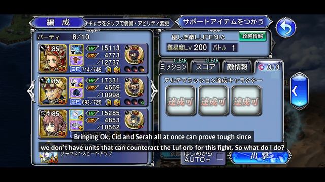 [DFFOO] Complete Guide for Ultima Missions and Ultima Weapons [Read Description]