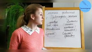 Русский язык | Степени сравнения прилагательных и наречий