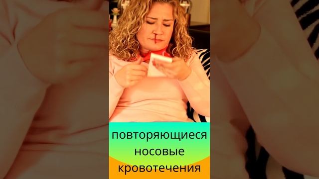 Знай опасные признаки лейкемии #шорты #рак