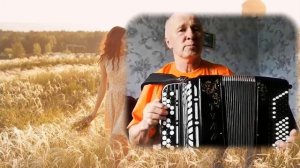 Фёдор Гречко Каким меня ты ядом напоила(баян)