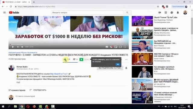 Скачать видео  из инстаграма сегодня очень просто
