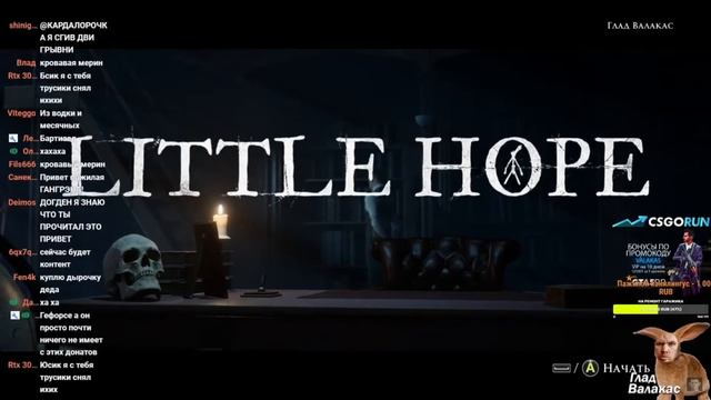 РЕЦЕПТ КРОВАВОЙ МЕРИ ОТ ГЛАДА ВАЛАКАСА смотреть онлайн