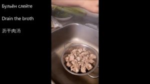 Суп из корней Лотоса и Свиных Ребрышек для Wei Wuxian, Lotus Root and Pork Rib Soup, 魏无羡莲藕排骨汤