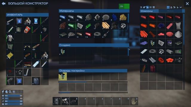 Строим малый корабль в Empyrion - Galactic Survival. Обучение Выпуск 8
