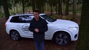 Volvo XC90 T8 plug-in-hybrid гибрид обзор Подержанные автомобили