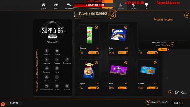 Gas Station Simulator. Знакомство. 1440p 60fps смотреть онлайн