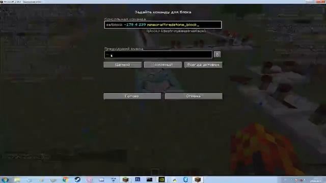 Туториал как сделать SCP-173 в Minecraft без модов! смотреть онлайн