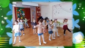 Танец для мамочки "Ласковая песенка" (репетиция)