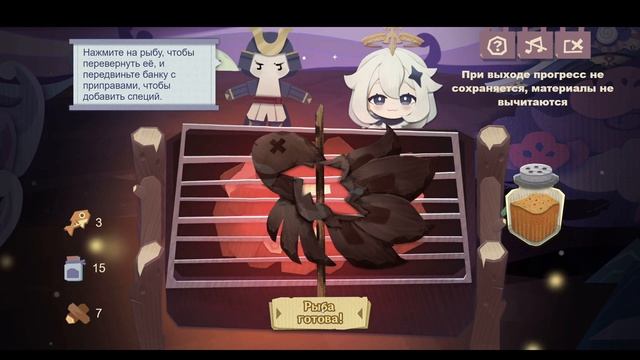 Как быстро пройти событие - Пальчики оближешь! Барбекю под звёздами | Genshin Impact 2.2 смотреть онлайн