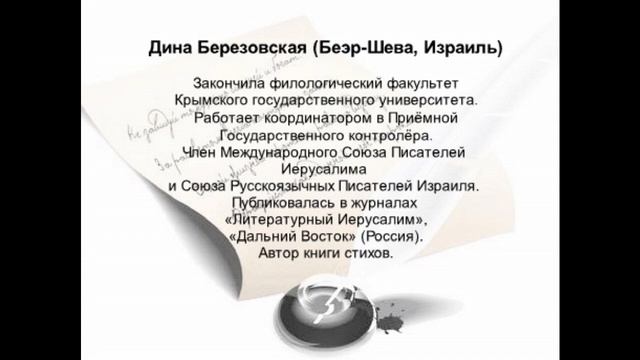 Вечер памяти Соломона Михоэлса. Леонид Колганов читает свои стихи: "Кануны" и "Свои фаш"сты" смотреть онлайн