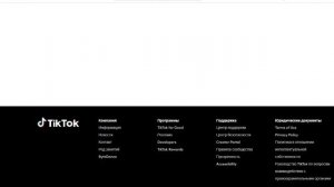 Как пользоваться Тик Током