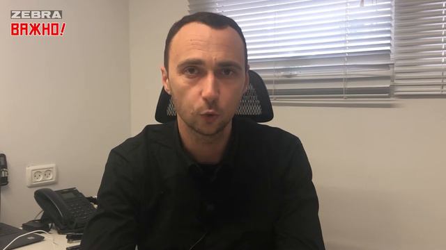 ВАЖНО! ПРОЦЕНТЫ ПО ИПОТЕКЕ РАСТУТ! Что делать? | Ипотека в Израиле | #Zebra Pro Деньги смотреть онлайн