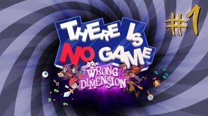 🏆РОЗЫГРЫШ В ТГ🏆There Is No Game: Wrong Dimension | СТРИМ 1 | Здесь нет игры: Неправильное измерени