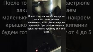 Мясная тушенка с перловой крупой.