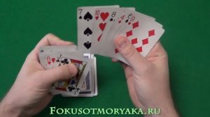 ПРОСТЫЕ ФОКУСЫ С КАРТАМИ ДЛЯ НАЧИНАЮЩИХ (ОБУЧЕНИЕ И ИХ СЕКРЕТЫ).СЧАСТЛИВЧИК №7. CARD TRICKS TUTORIA