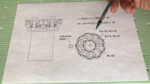 Магнитный редуктор 1:10 / Magnetic gearbox 1:10