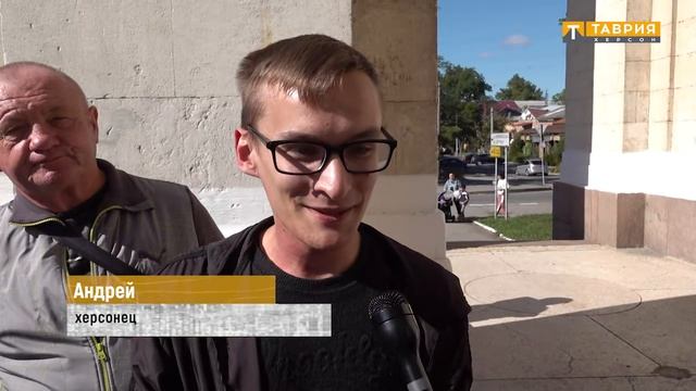 Как голосуют херсонцы?