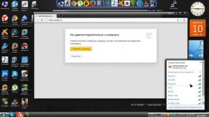 Взлом WiFi по WPS !   За 2 минуты =) XD