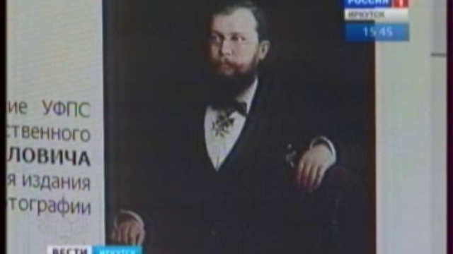 Потомки династии Сибиряковых до сих пор живут в Иркутске 