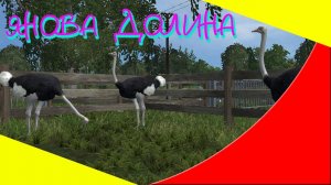 Farming Simulator 15.КАРТА ЯНОВА ДОЛИНА