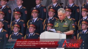 Открытие 5-го юбилейного международного форума «Армия-2019»