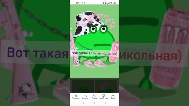 Милые лягушки из пеппы/идеи на аву#frogs#peppapig#cute#ideas