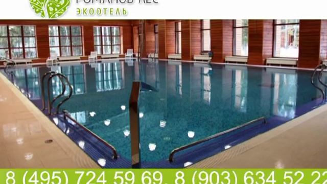 Эко-отель 