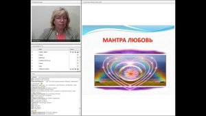 "Как работает закон бумеранга в отношениях" Мария Разбаш