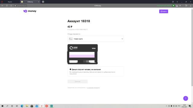 Проверка ВАУ БУСТЕР. Кинет ли меня этот сайт? смотреть онлайн