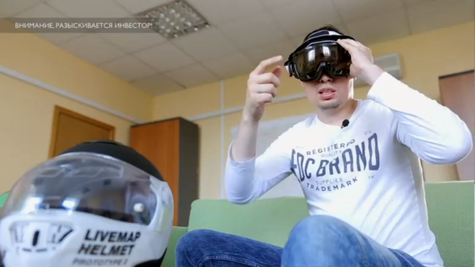 Дополненная реальность в мотошлеме