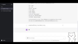 ChatGPT驚愕の新機能！Code Interpreterの使用感を紹介！