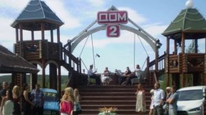 Дом2 Свадьба Сергея Палыча и Марии Круглыхиной
