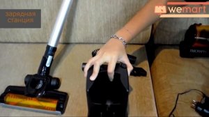 Беспроводной вакуумный пылесос
