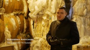 ПВД пленка для переработки вспененная. Вторичное ПВД сырье.