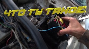 Форд сиерра реинкарнация часть 2!